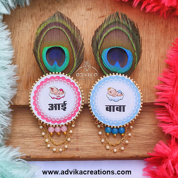 Aai Baba godh bharai brooch