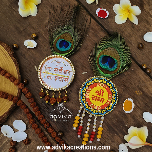 Shree Shyam & Shree Radha Brooch Set